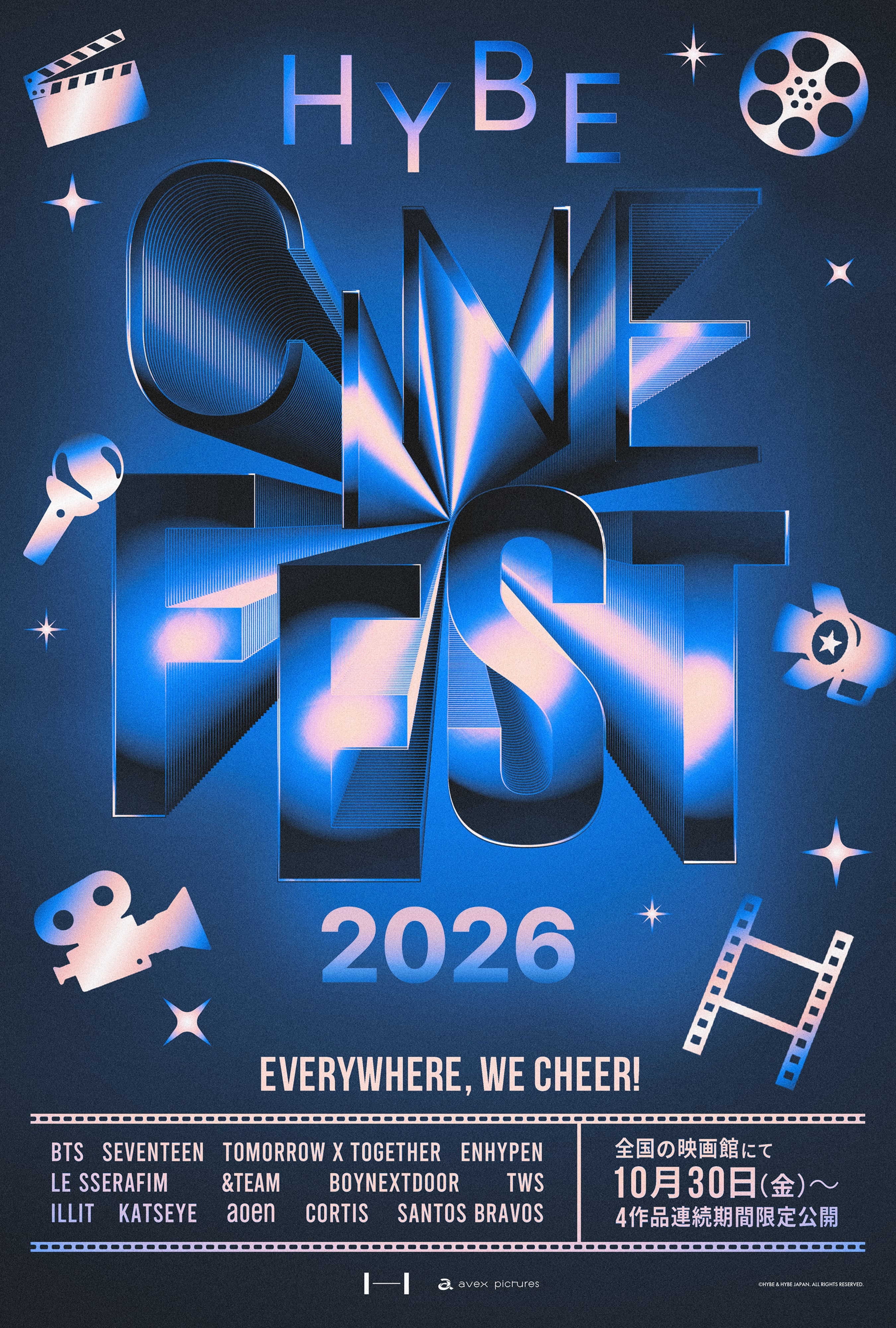HYBE CINE FEST 2026